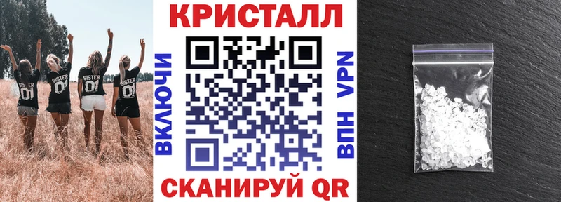 Купить закладки  Сосновый Бор  АМФЕТАМИН 97% 
