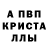 МДМА кристаллы Sergeant Berezovsky