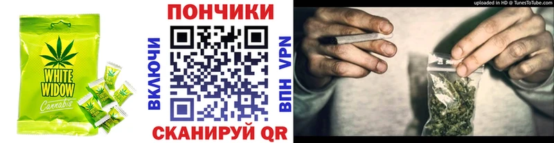 Печенье с ТГК конопля Сосновый Бор