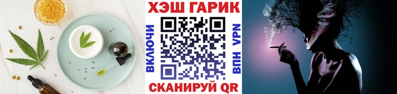 Купить где  Сосновый Бор  Еда ТГК марихуана 