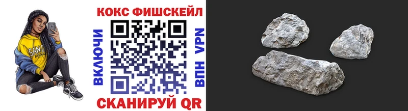 Кокаин Columbia  Купить  Сосновый Бор 
