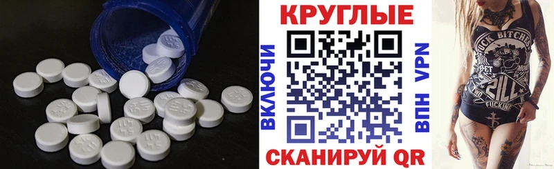 Экстази mix  Купить где  Сосновый Бор 