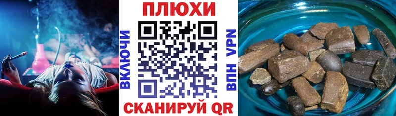 Купить где  Сосновый Бор  ГАШИШ убойный 
