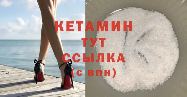 альфа пвп VHQ Иннополис