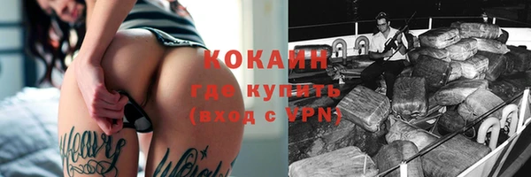 мефедрон VHQ Каменск-Шахтинский