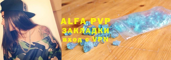 альфа пвп VHQ Иннополис