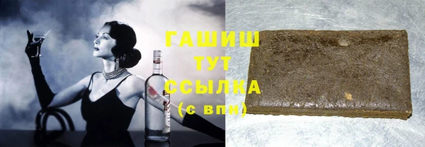 альфа пвп VHQ Иннополис