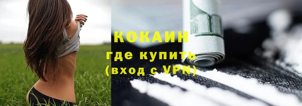 метамфетамин Инта