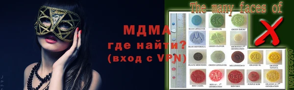метамфетамин Инта