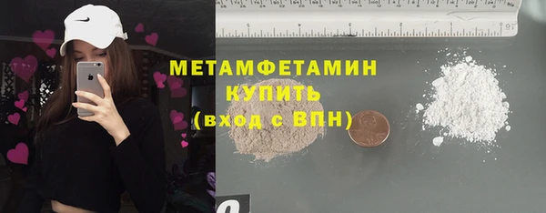 мет Каменка