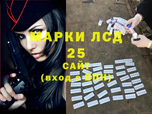 jwh Инсар