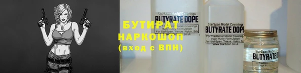 альфа пвп VHQ Иннополис