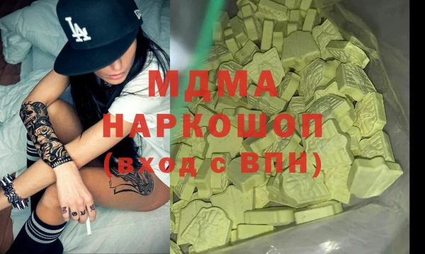 метамфетамин Инта