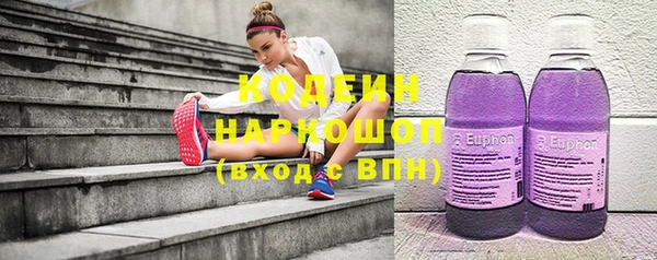 метамфетамин Инта