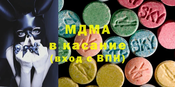 метамфетамин Инта
