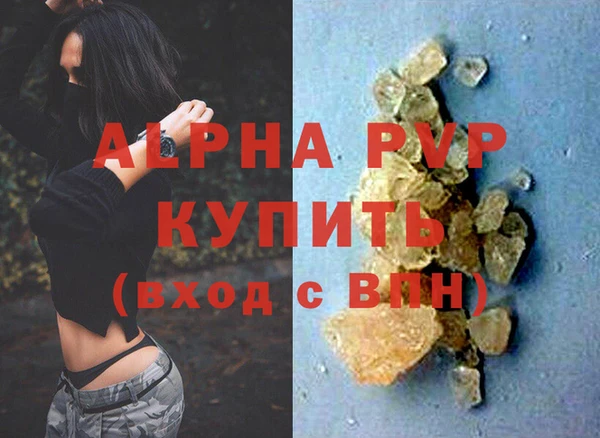 альфа пвп VHQ Иннополис