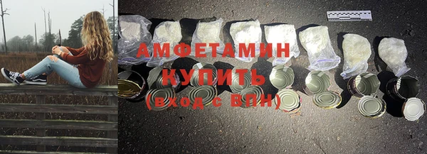 метамфетамин Инта