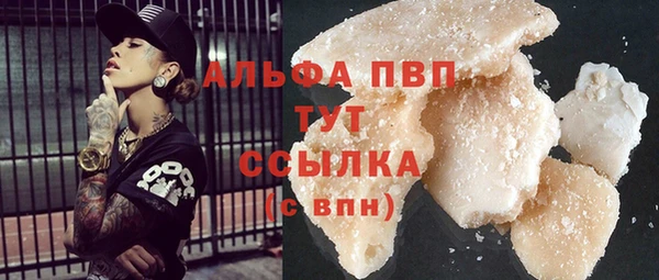 альфа пвп VHQ Иннополис
