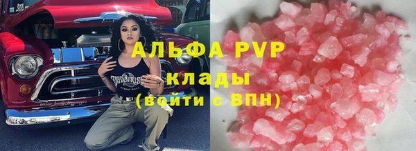 метамфетамин Инта