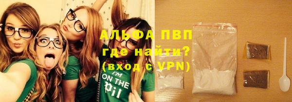 метамфетамин Инта