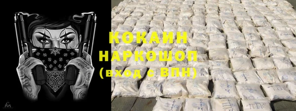 альфа пвп VHQ Иннополис