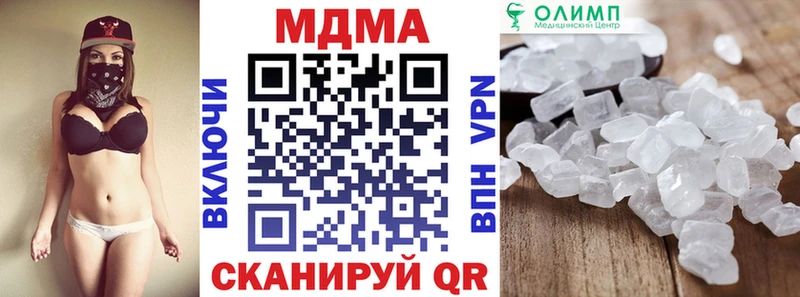 MDMA crystal Сосновый Бор