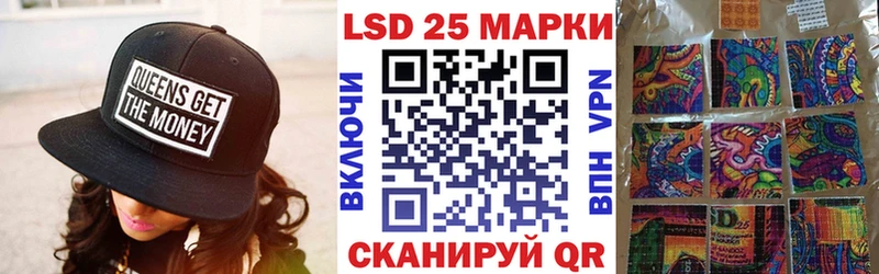 Купить где  Сосновый Бор  Наркотические марки 1,5мг 