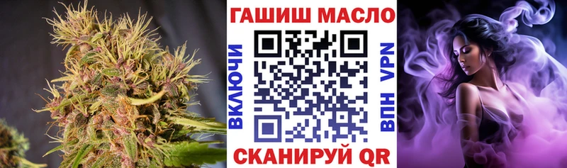 ТГК вейп с тгк  Купить закладки  Сосновый Бор 