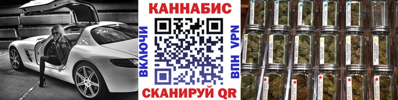 Бошки Шишки конопля  Купить закладки  Сосновый Бор 